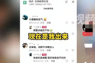 15分钟直红下场，胡梅尔斯致歉：输球是我的责任