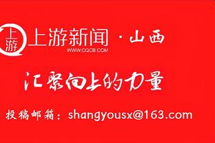 斯基拉：克鲁尼奇推动加盟费内巴切，米兰要价降至500万欧