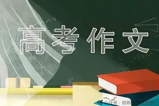 罗体：曼联为桑乔要价至少3000万欧，尤文还有意租借范德贝克